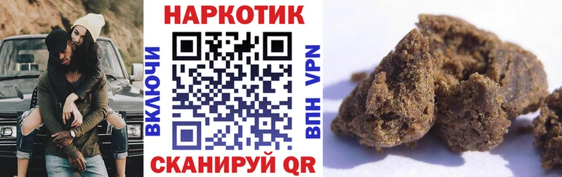 Наркошоп купить Гашиш  Галлюциногенные грибы  Меф  Кокаин  Урай