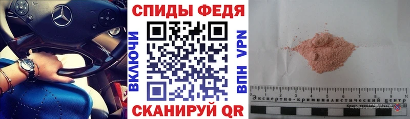 Амфетамин VHQ  Купить  Урай 
