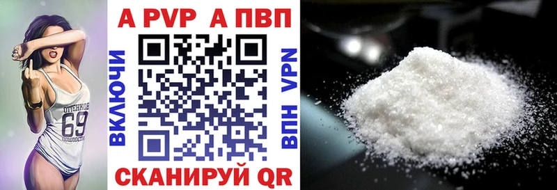 Купить  Урай  А ПВП Соль 