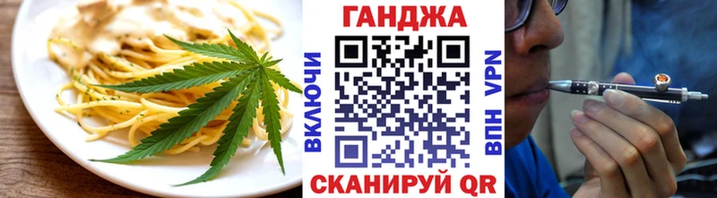 Canna-Cookies конопля  Купить где  Урай 