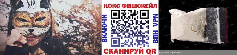 Cocaine Боливия  Купить  Урай 