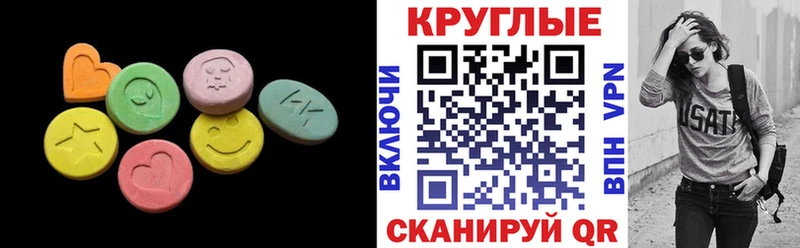 Ecstasy ешки Купить где Урай