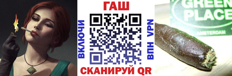 ГАШИШ хэш Урай