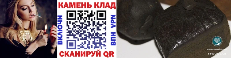 ГАШ гашик Купить закладки Урай