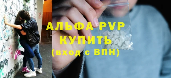 винт Медвежьегорск