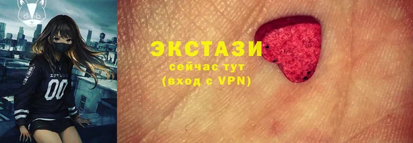 винт Медвежьегорск