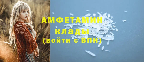 мефедрон Медногорск