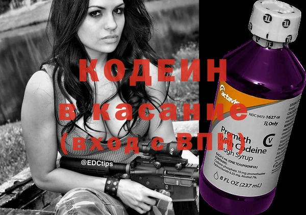 винт Медвежьегорск