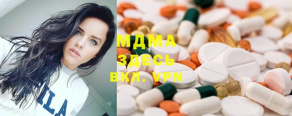 наркотики Мегион