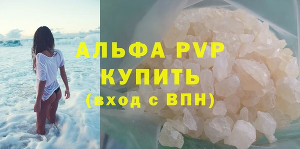 винт Медвежьегорск