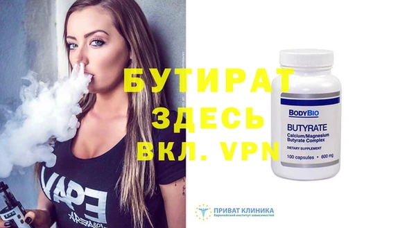 мефедрон Медногорск
