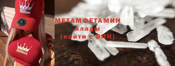 наркотики Мегион