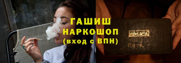 мефедрон Медногорск