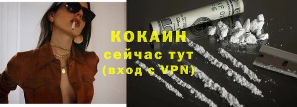 наркотики Мегион