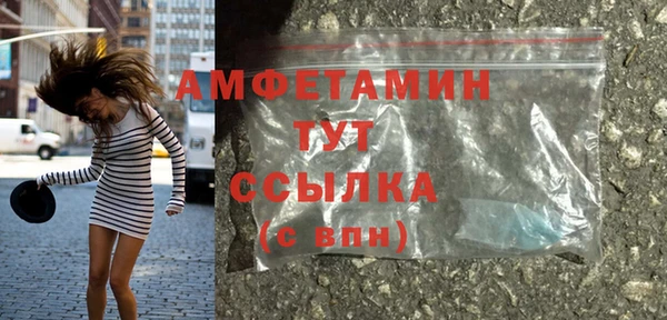 винт Медвежьегорск