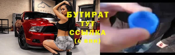 наркотики Мегион
