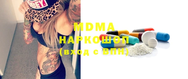 винт Медвежьегорск