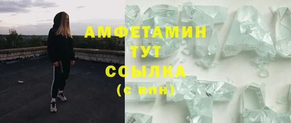 винт Медвежьегорск