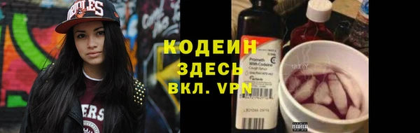 винт Медвежьегорск