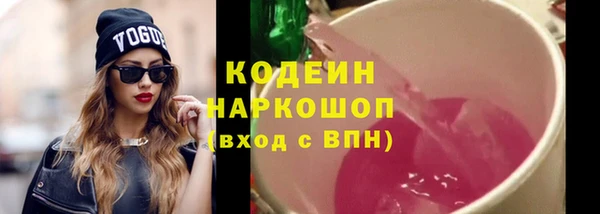 наркотики Мегион