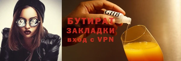 марихуана Михайловск