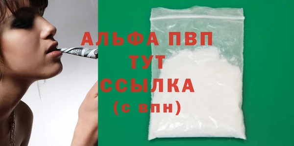 винт Медвежьегорск