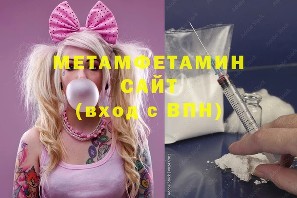 марихуана Михайловск