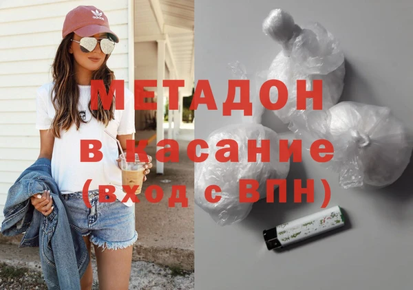 мефедрон Медногорск
