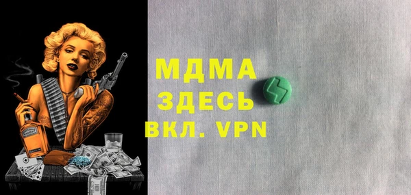 мефедрон Медногорск