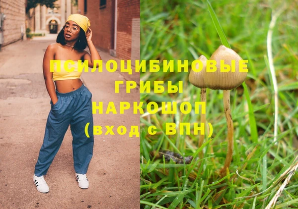 мефедрон Медногорск
