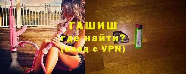 винт Медвежьегорск