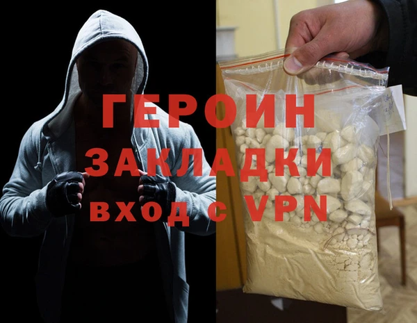 наркотики Мегион