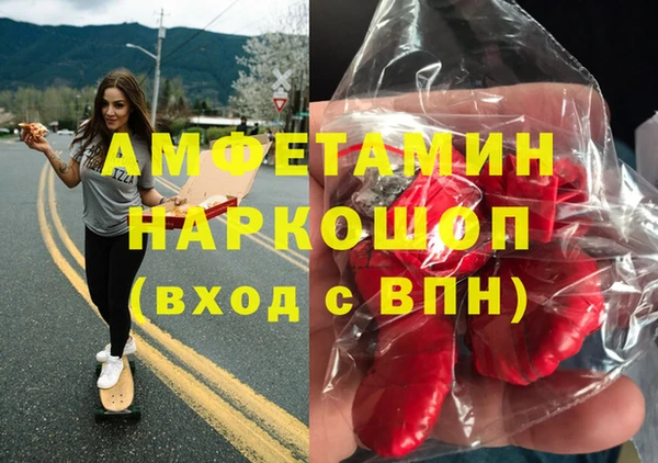 мефедрон Медногорск