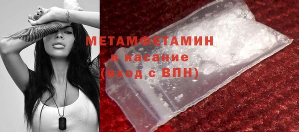 мефедрон Медногорск