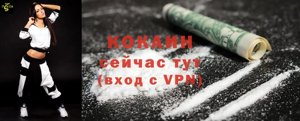 наркотики Мегион
