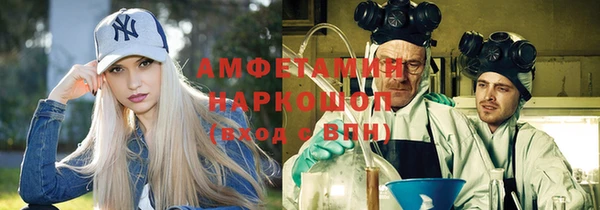 мефедрон Медногорск