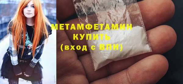 мефедрон Медногорск