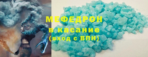 наркотики Мегион