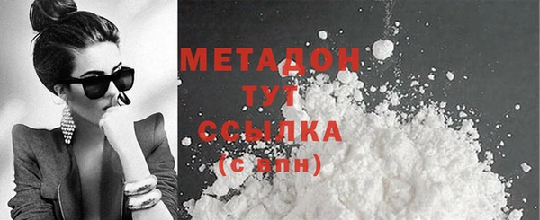 марихуана Михайловск