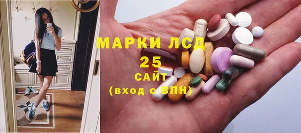мефедрон Медногорск