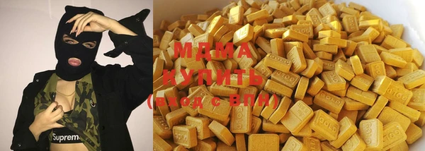 мефедрон Медногорск