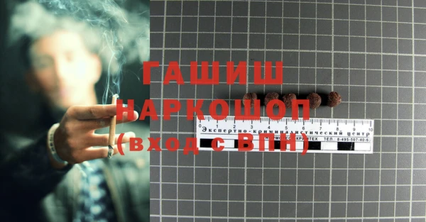 мефедрон Медногорск