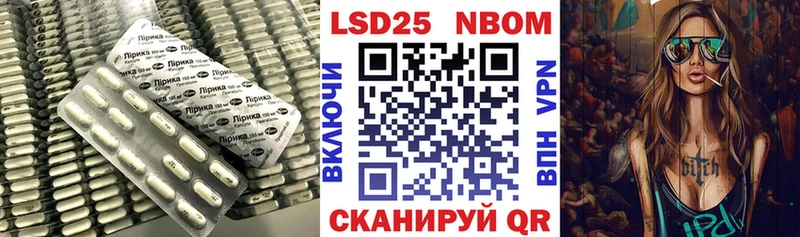 Купить где  Урай  Лсд 25 экстази кислота 