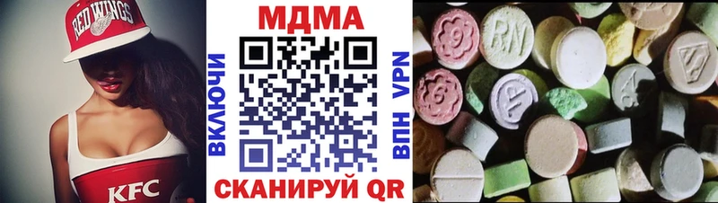 MDMA молли Купить закладки Урай