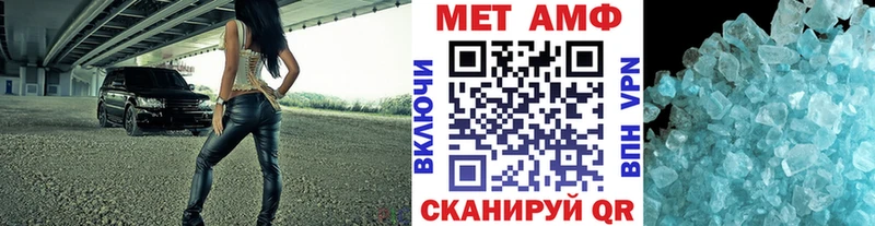 Купить закладки  Урай  Первитин пудра 