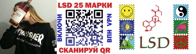 Марки N-bome 1500мкг Урай