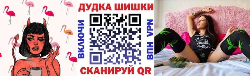 Купить  Урай  Шишки марихуана THC 21% 